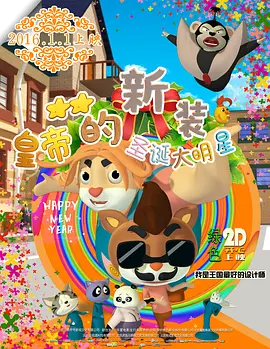 新同事是我前女友